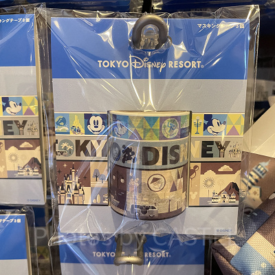 マスキングテープセット