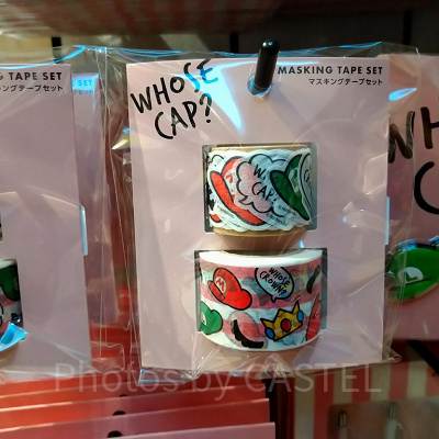 マスキングテープセット