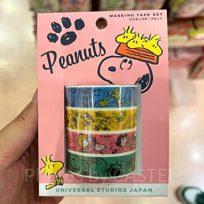 マスキングテープセット