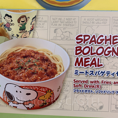 ミートスパゲティセット