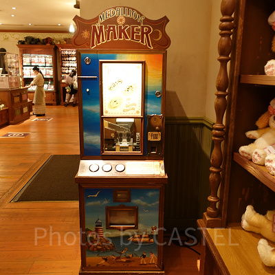 アーント・ペグズ・ヴィレッジストアのメダリオンメーカー