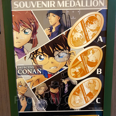 名探偵コナンのメダリオン（2023年）