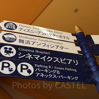 会員割引優待サービス