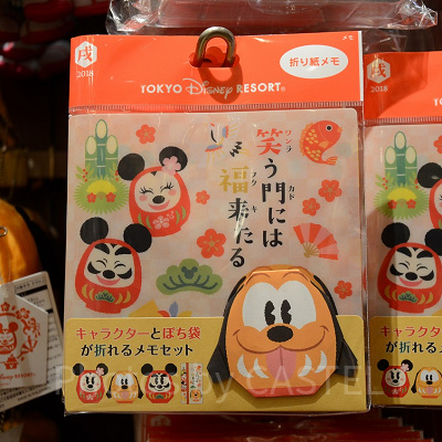 メモ（だるま）