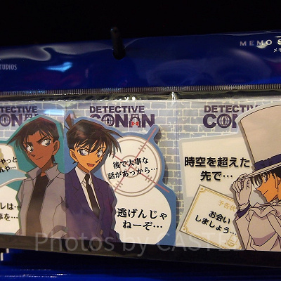 メモセット（3個）