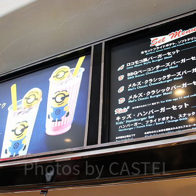 メルズ・ドライブインのメニュー