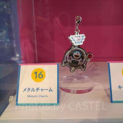 メタルチャーム