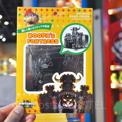 メタリックナノパズル（クッパ城）