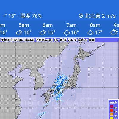 気象庁レーダーのアプリ画面