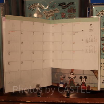 ミッキーとハート内容