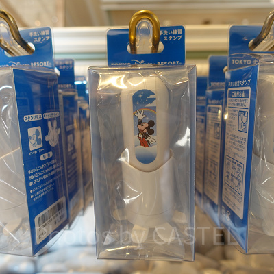 ミッキー手洗い練習スタンプ