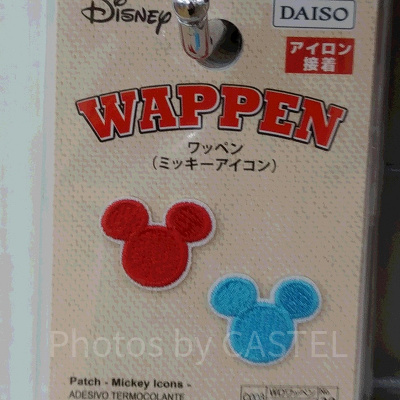 ミッキーアイコンワッペン