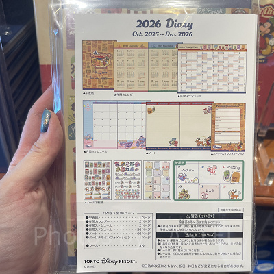 ミッキーマウスと仲間たち（イラスト）デザインの手帳