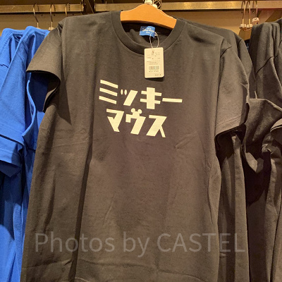ミッキーマウスTシャツ