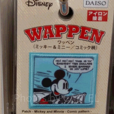 ミッキーワッペン（コミック柄）