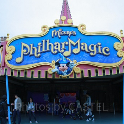 ミッキーのフィルハーマジック