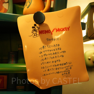 ミッキーのTo Doリスト