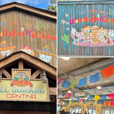 デコレーションされたミゲルズ・エルドラド・キャンティーナ