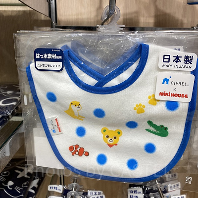 miki HOUSE ベビースタイ