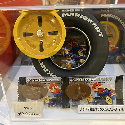 ミルクチョコレート