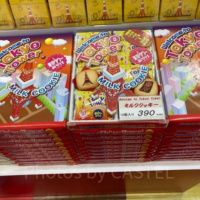 ミルククッキー