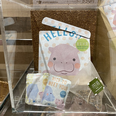 ミニカバのティーバック