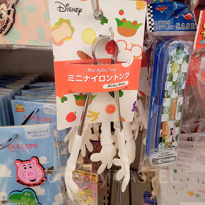 ミニナイロントング