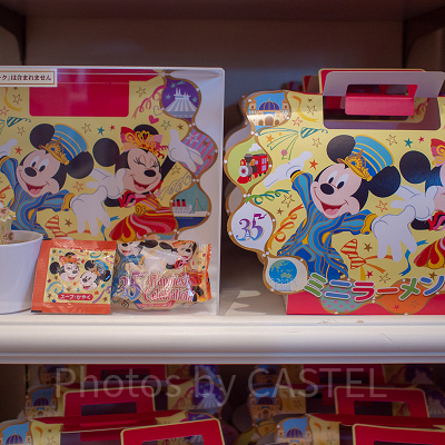 ミニラーメン（シーフード味）