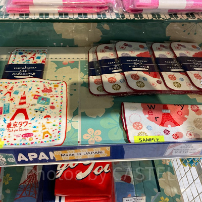 ミニタオル和柄・らくがき・タウン