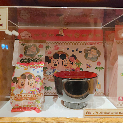 ディズニーお正月グッズ：ミニうどん