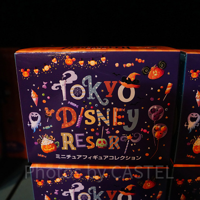 ミニチュアフィギュアコレクションセット（2022年ディズニーハロウィングッズ）