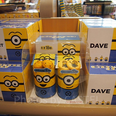 ミニオン2缶クッキーセット