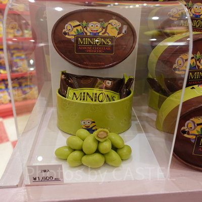 ミニオンアーモンドクランチチョコレート(ピスタチオ)