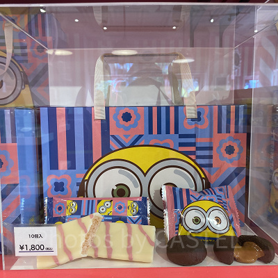 ミニオンアソートチョコ