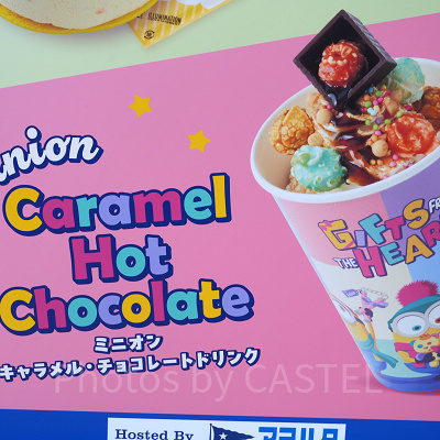 ミニオン・キャラメル・チョコレートドリンク