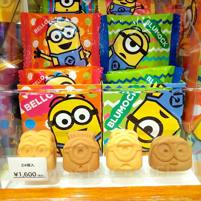 ミニオンのカステラ焼き／24個入り