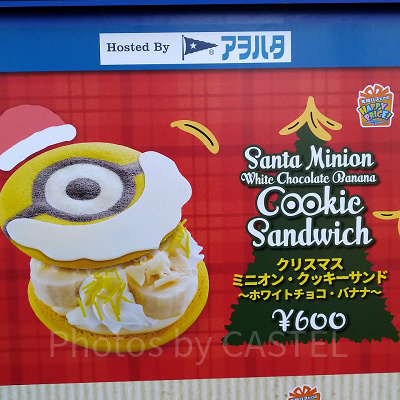ミニオンクッキーサンド