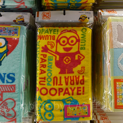 ミニオンフェイスタオル(イエロー)