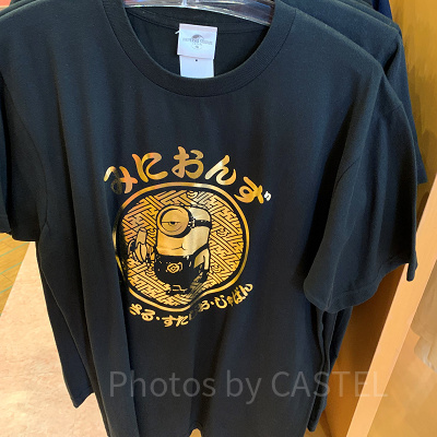 ミニオンの和柄Tシャツ