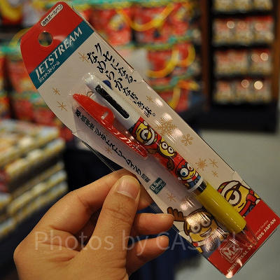 MINION MERRY CHRISTMASジェットストリーム