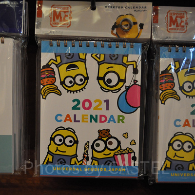 ミニオンの月めくりカレンダー