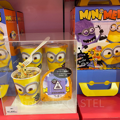 ミニオン麺