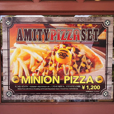 ミニオン・ピッツァ
