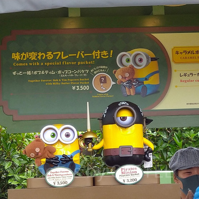 ミニオンのポップコーンバケツ