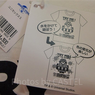 ミニオンのターゲットTシャツ