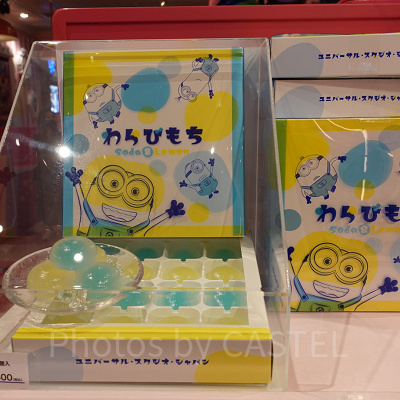 ミニオンわらびもち