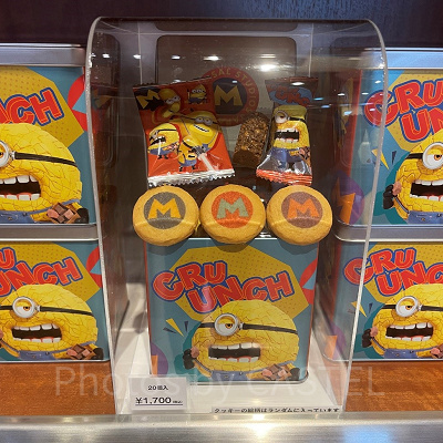 ミニオンズのクッキー&チョコクランチ