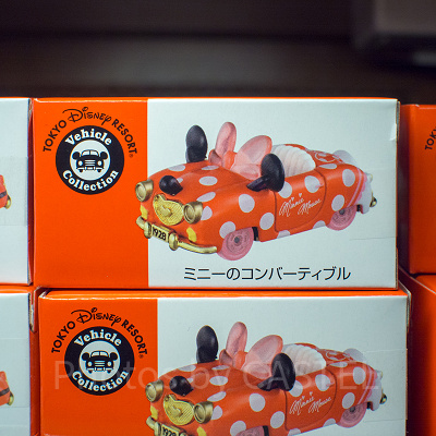 ミニーのコンバーチブル