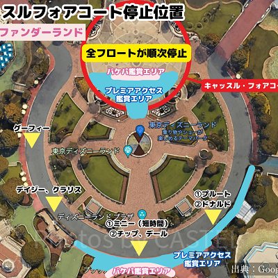 キャッスルフォアコートの停止位置マップ（ミニー@ファンダーランド）