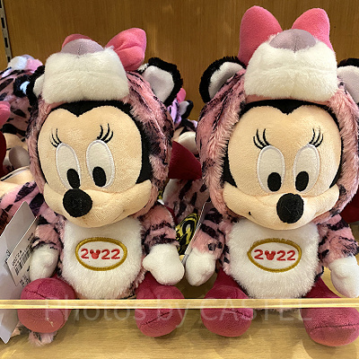 ミニー干支ぬいぐるみ